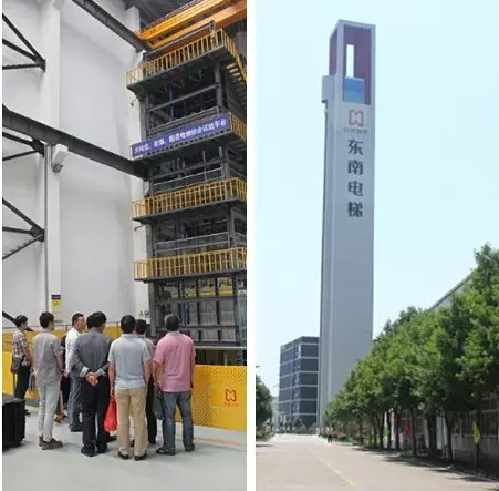 東南電梯大橋電梯研討會隆重召開，引領(lǐng)行業(yè)技術(shù)創(chuàng)新與發(fā)展新篇章