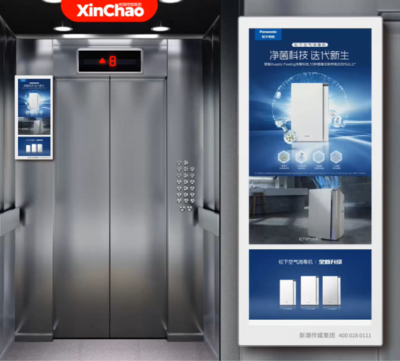 全面蓄勢雙11，松下多款產品齊聚新潮電梯電視廣告